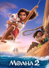 Моана 2