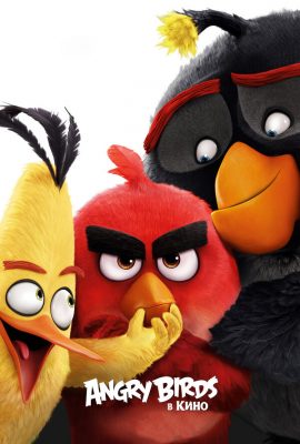 Angry Birds в кино Angry Birds в кино